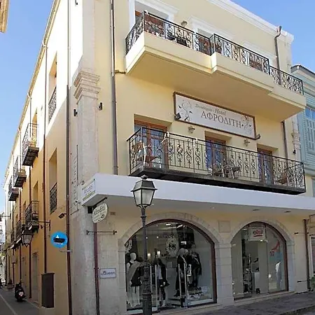 Afroditi Aparthotel Rethymno (Crete)